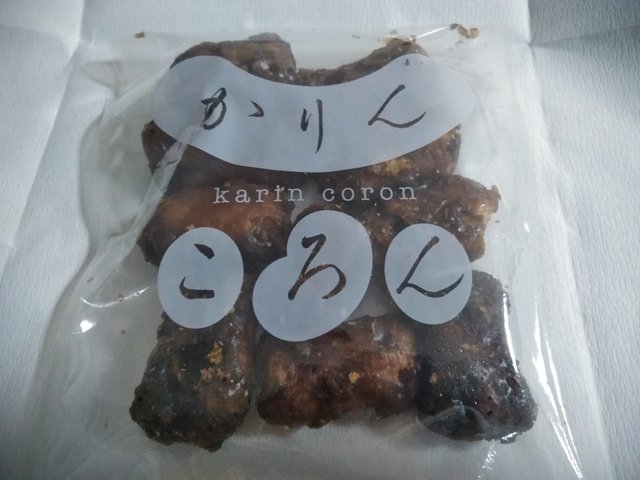 recommendations image for かりんころん 浅草店