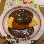 recommendations for ポムの樹 ヨドバシAkiba店