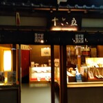 十六五 祇園南座前本店的实拍图