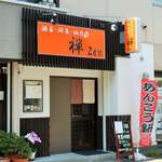 recommendations for 酒菜・鮮魚・仙台牛 禅