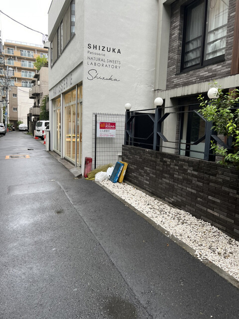 シヅカ洋菓子店的實拍高清圖
