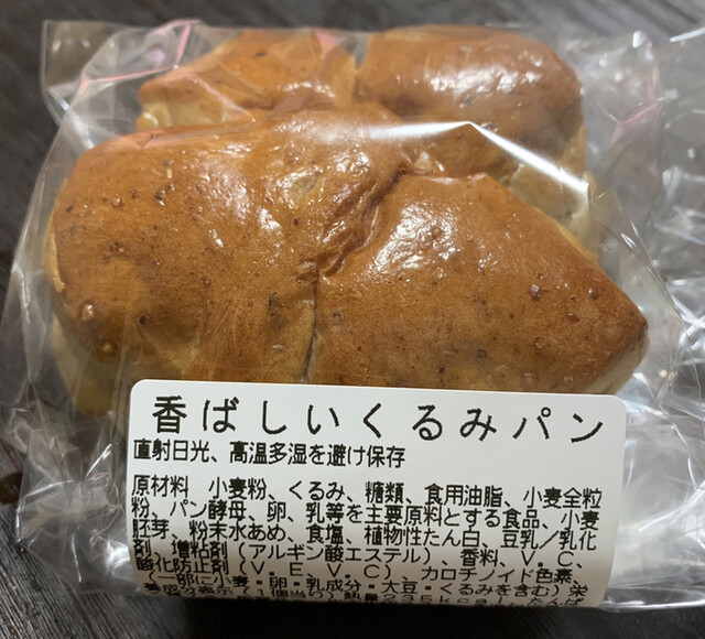 コープみらい コープ青梅新町店的實拍高清圖