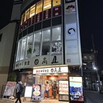 中国料理 唐苑 ひばりヶ丘店的实拍图