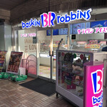 recommendations for サーティワンアイスクリーム 飯田橋ラムラ店