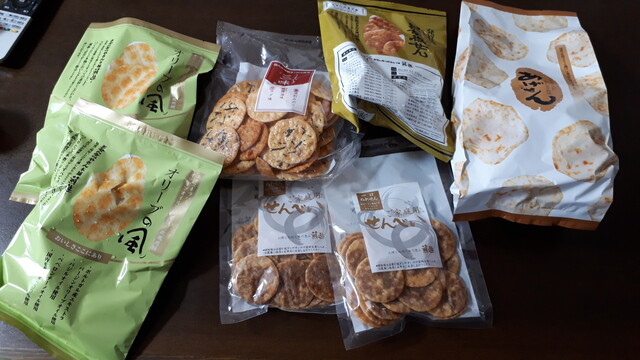 おせんべいやさん本舗 煎遊 大山店的實拍高清圖