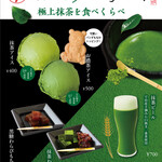 鍋ぞう 浅草雷門店的實拍圖