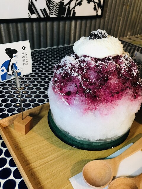氷右衛門的實拍高清圖