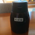 帯広 そば処 カブト的实拍图
