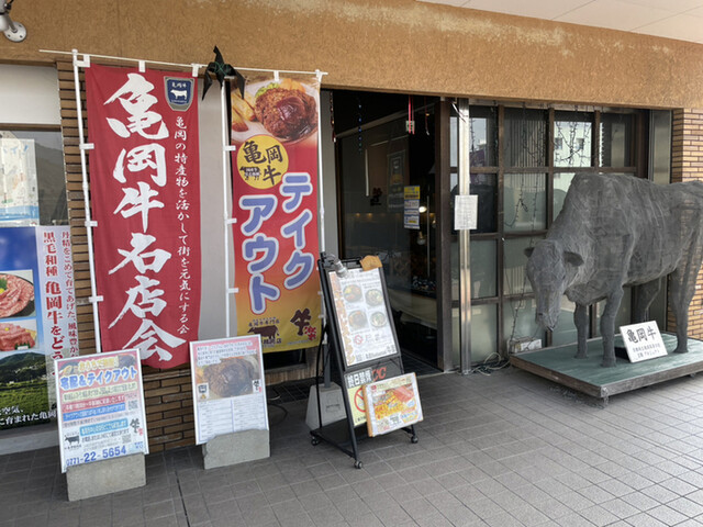 牛楽的實拍高清圖