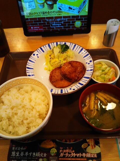 recommendations image for すき家 府中浅間店