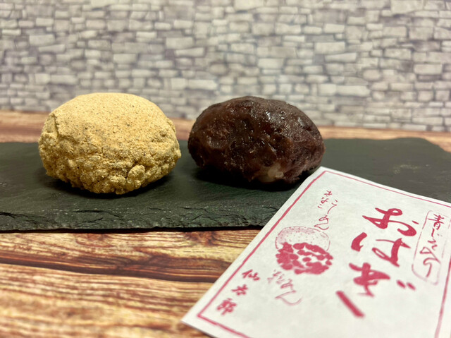 仙太郎 三越銀座店的實拍高清圖