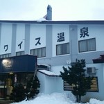 recommendations for ワイス温泉