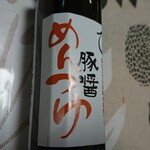 びほろ笑顔プロジェクト的实拍图