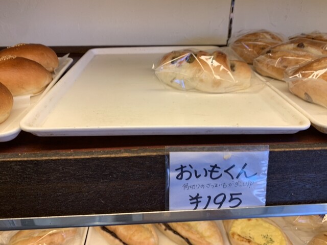 recommendations image for SHINA