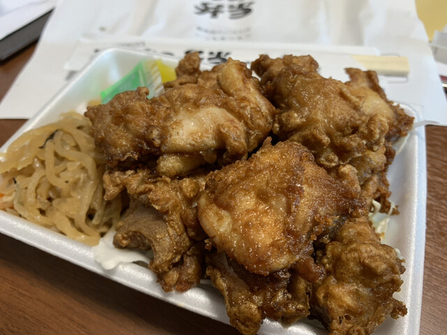 recommendations image for あつあつ弁当くらた
