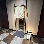 博多 鮨 桃の木的實拍圖