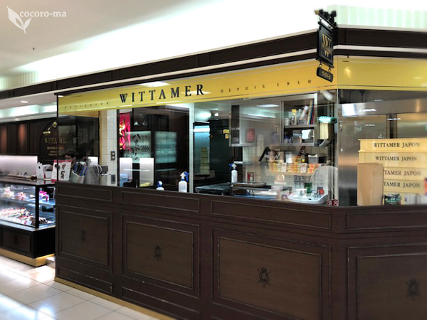 recommendations image for ヴィタメール 京都大丸店