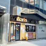 円山ピカンティ的实拍图