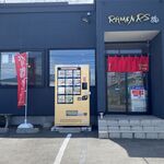 RAMEN RS 改的实拍图