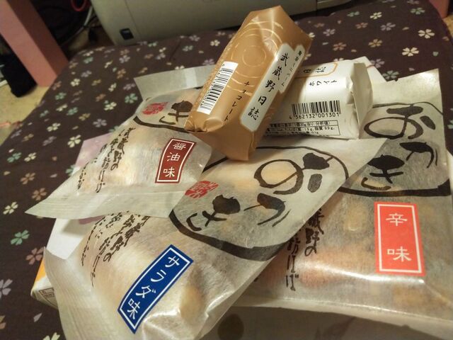 青木屋 MINANO分倍河原店的實拍高清圖