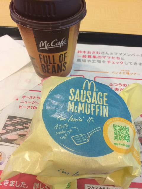 recommendations image for マクドナルド 桜台駅前店