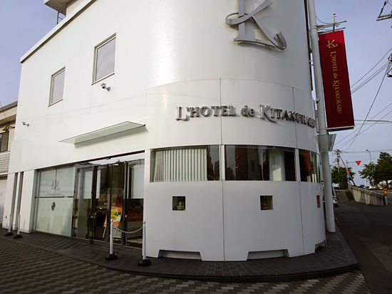 ロテル･ド･北倶楽部 本店的实拍图
