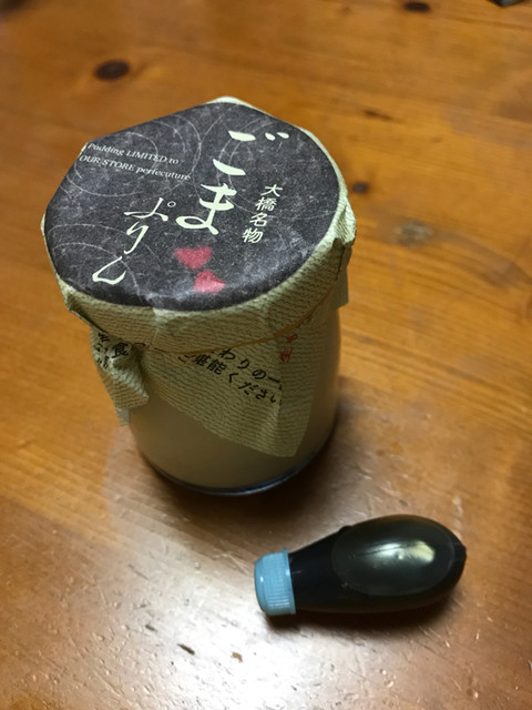 自由鳥 大橋本店的實拍高清圖