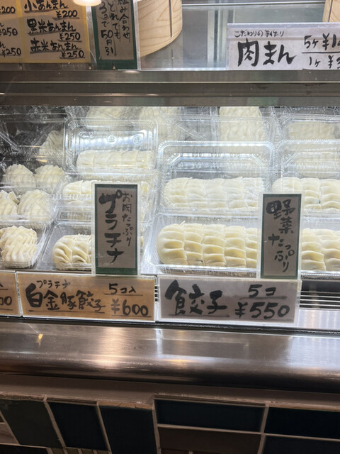 餃子 篭蔵的實拍高清圖