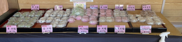 大福亭 弥生通店的實拍高清圖