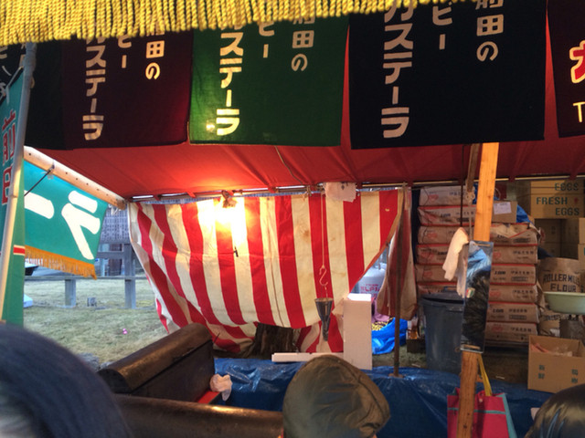 前田のベビーカステラ 伏見稲荷　出店的实拍高清图
