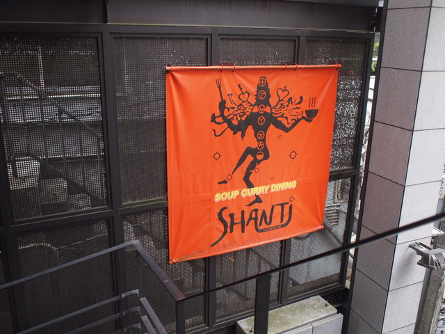 recommendations image for シャンティ 原宿店