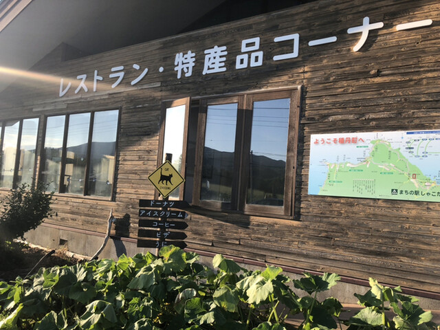 神威ファーム的实拍高清图