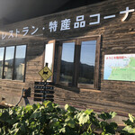 神威ファーム的实拍图