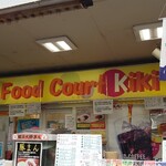 recommendations for マリオンクレープ 浅草花やしき店