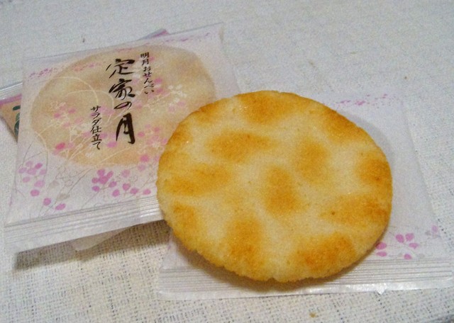 小倉山荘 大阪高島屋的實拍高清圖