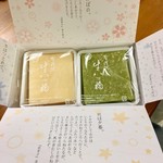 聖護院八ツ橋総本店 稲荷店的实拍图