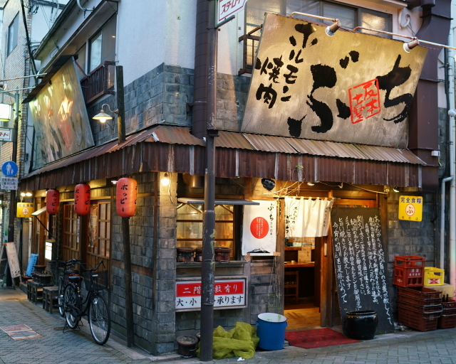 ホルモン焼き肉ぶち 阿佐ヶ谷店的實拍圖