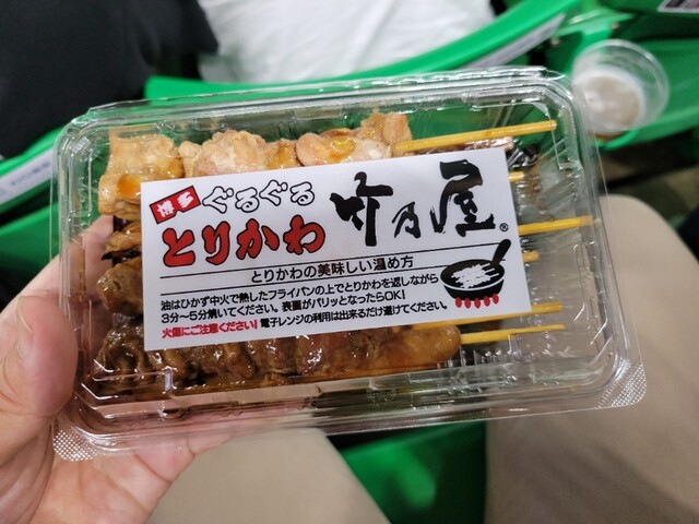 博多ぐるぐるとりかわ 竹乃屋 福岡PayPayドーム店的實拍高清圖