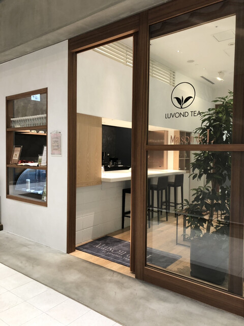 recommendations image for Maison de L