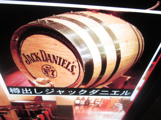 BAR　KNOTT的實拍高清圖