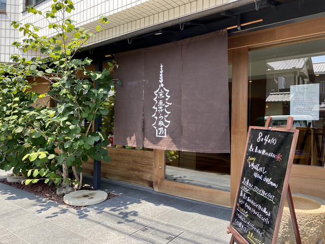 うね乃的實拍高清圖