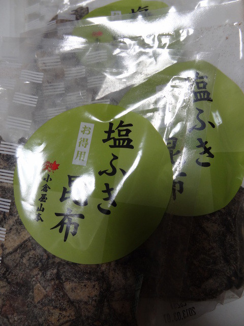 recommendations image for 小倉屋山本
