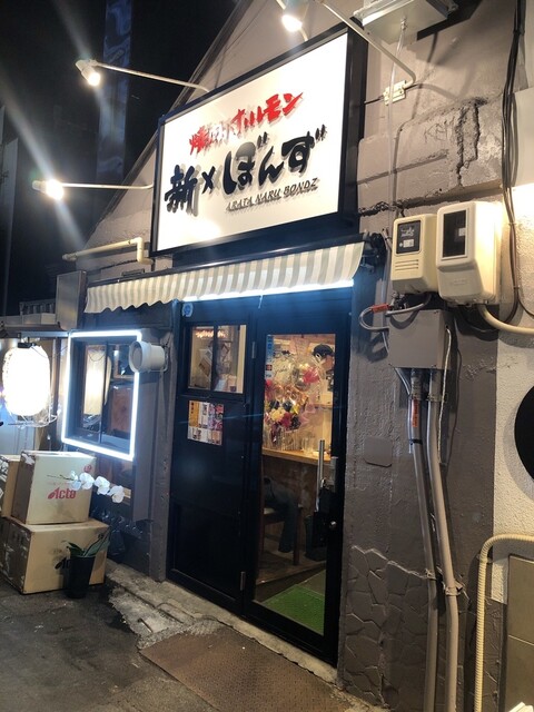 焼肉ホルモン新なるぼんず すすきの本店的實拍高清圖