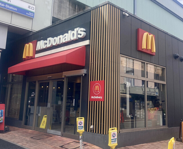 recommendations image for マクドナルド 桜台駅前店