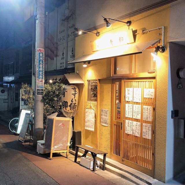 まずい魚 青柳的實拍高清圖
