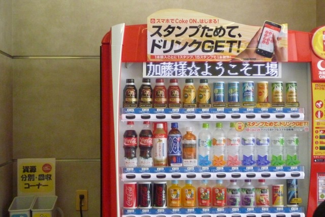 北海道コカ・コーラボトリング 札幌工場的实拍高清图