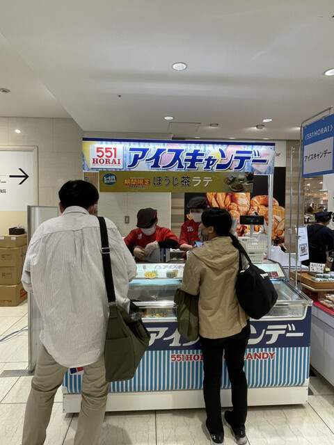 551蓬莱 阿倍野近鉄店的實拍高清圖