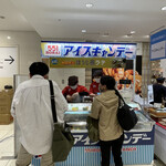 551蓬莱 阿倍野近鉄店的實拍圖