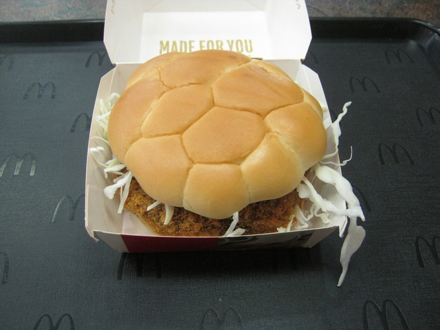 recommendations image for マクドナルド 府中若松サミット店