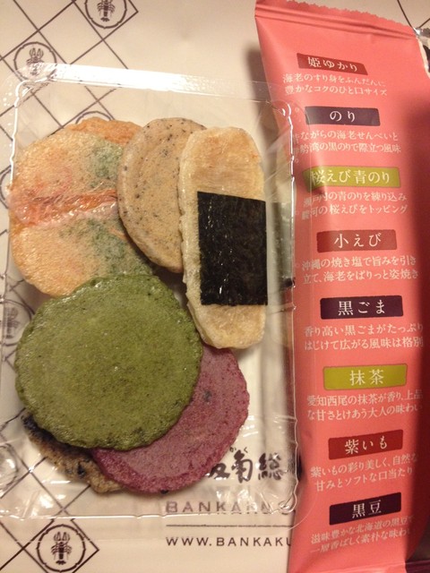 坂角総本舖 近鉄百貨店上本町店的實拍高清圖